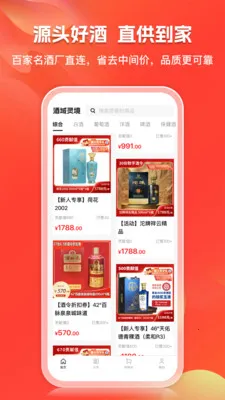 �����龳�̳������ֻ���v2.1.7 ��׿���ͼ0