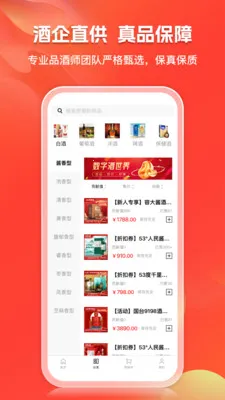 �����龳�̳������ֻ���v2.1.7 ��׿���ͼ3