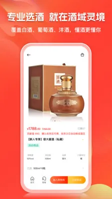 �����龳�̳������ֻ���v2.1.7 ��׿���ͼ1