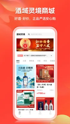 �����龳�̳������ֻ���v2.1.7 ��׿���ͼ2
