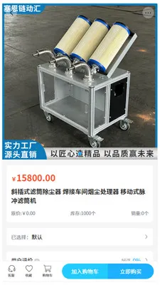 ����������(�����豸�ɹ�ƽ̨)v2.0 ��Ѱ��ͼ0