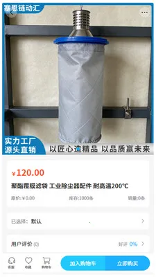 ����������(�����豸�ɹ�ƽ̨)v2.0 ��Ѱ��ͼ1