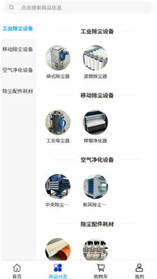 ����������(�����豸�ɹ�ƽ̨)v2.0 ��Ѱ��ͼ2
