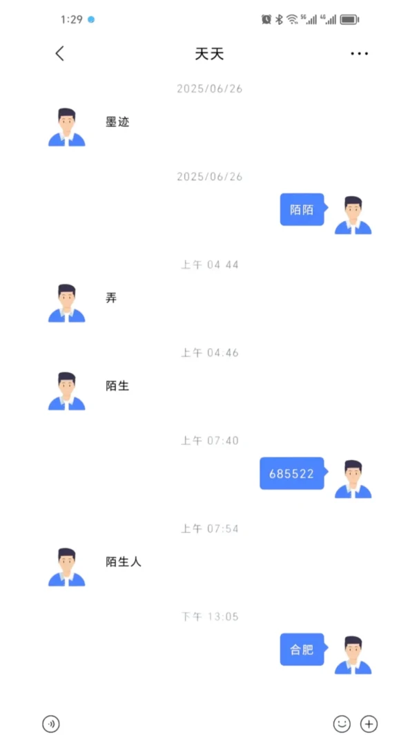 ������ѡ(��ݹ���ƽ̨)v2.8.9 �ֻ����ͼ3