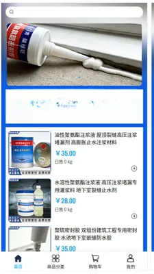 �����ˮͨ(��ˮ��©�ɹ�ƽ̨)v2.0 ��Ѱ��ͼ0