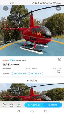 ���ַ��йܼ�(��Ʒ�ʹ���ƽ̨)v1.0.1 ��Ѱ��ͼ2