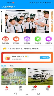 ���ַ��йܼ�(��Ʒ�ʹ���ƽ̨)v1.0.1 ��Ѱ��ͼ0