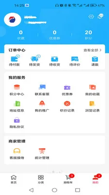 ���ַ��йܼ�(��Ʒ�ʹ���ƽ̨)v1.0.1 ��Ѱ��ͼ1