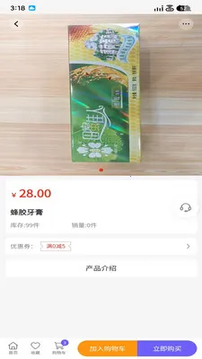 微创联盟最新手机版v3.5.7 手机版截图3