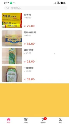 微创联盟最新手机版v3.5.7 手机版截图0