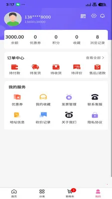 微创联盟最新手机版v3.5.7 手机版截图2