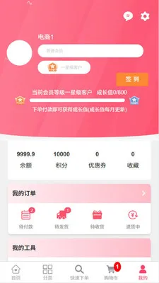 ����ҽҩ��׿���ֻ���v1.0.01 ��Ѱ��ͼ3