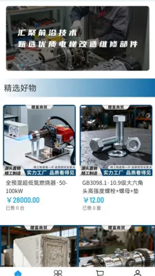 ���˴���ѡ�����ֻ���v2.0 �ٷ������ͼ0