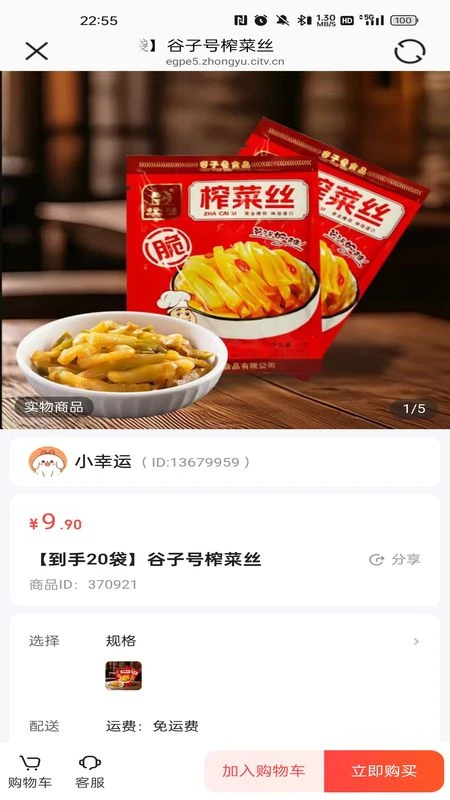 和美文化(文化好物平台) 和美文化(文化好物平台)