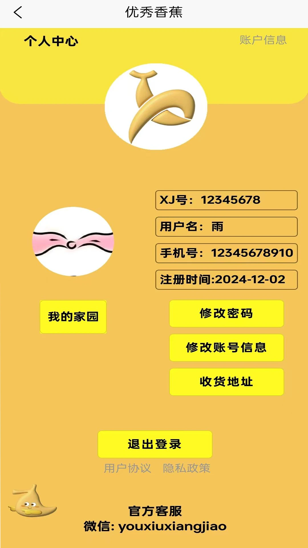�����㽶�����ֻ���