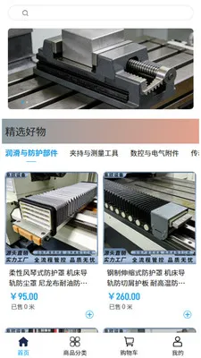 �����豸(���������ɹ�ƽ̨)v2.0 ��Ѱ��ͼ0