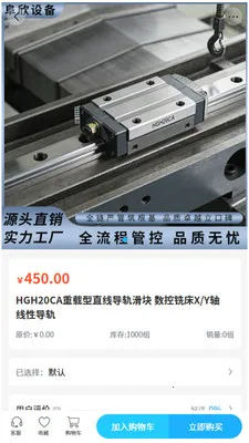 �����豸(���������ɹ�ƽ̨)v2.0 ��Ѱ��ͼ1