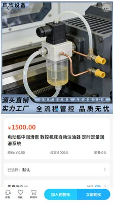�����豸(���������ɹ�ƽ̨)v2.0 ��Ѱ��ͼ2