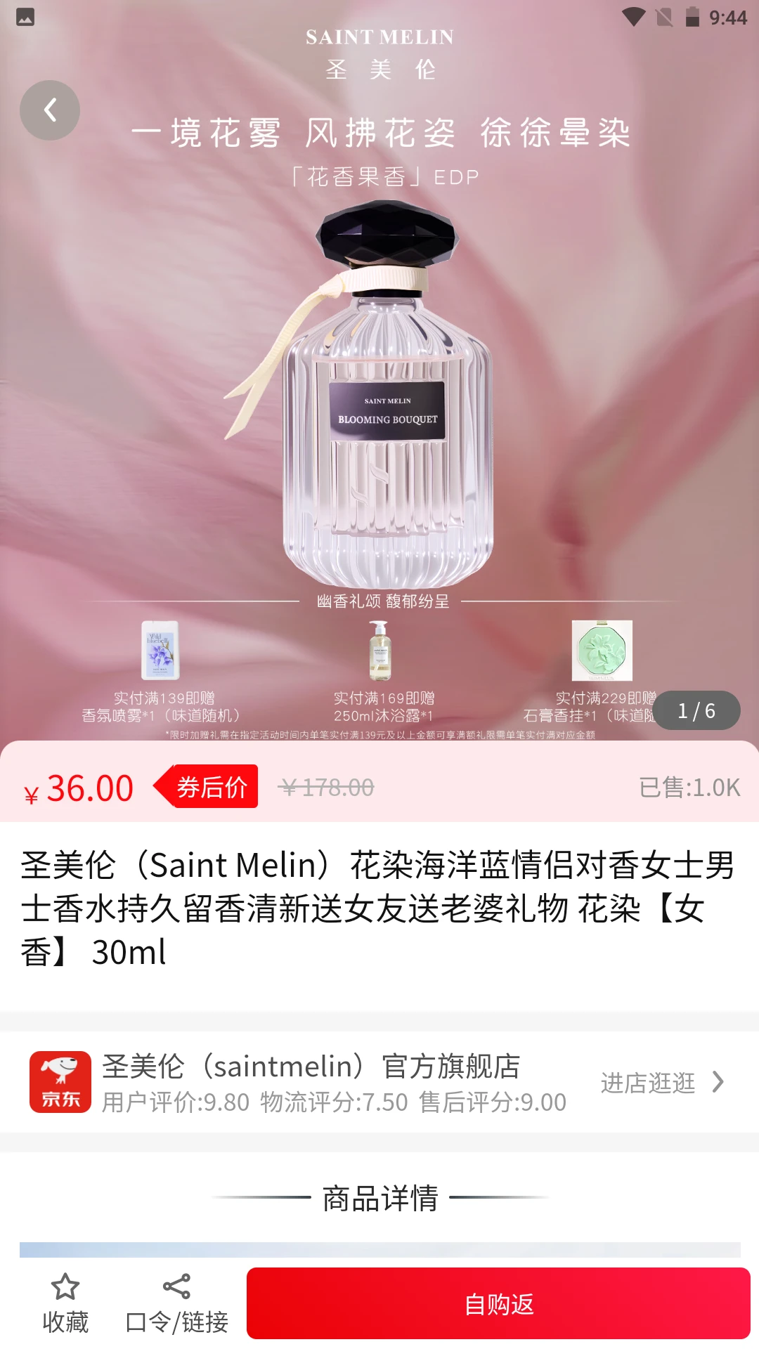 ������̬��׿���ֻ���v1.0.10 �ٷ������ͼ0