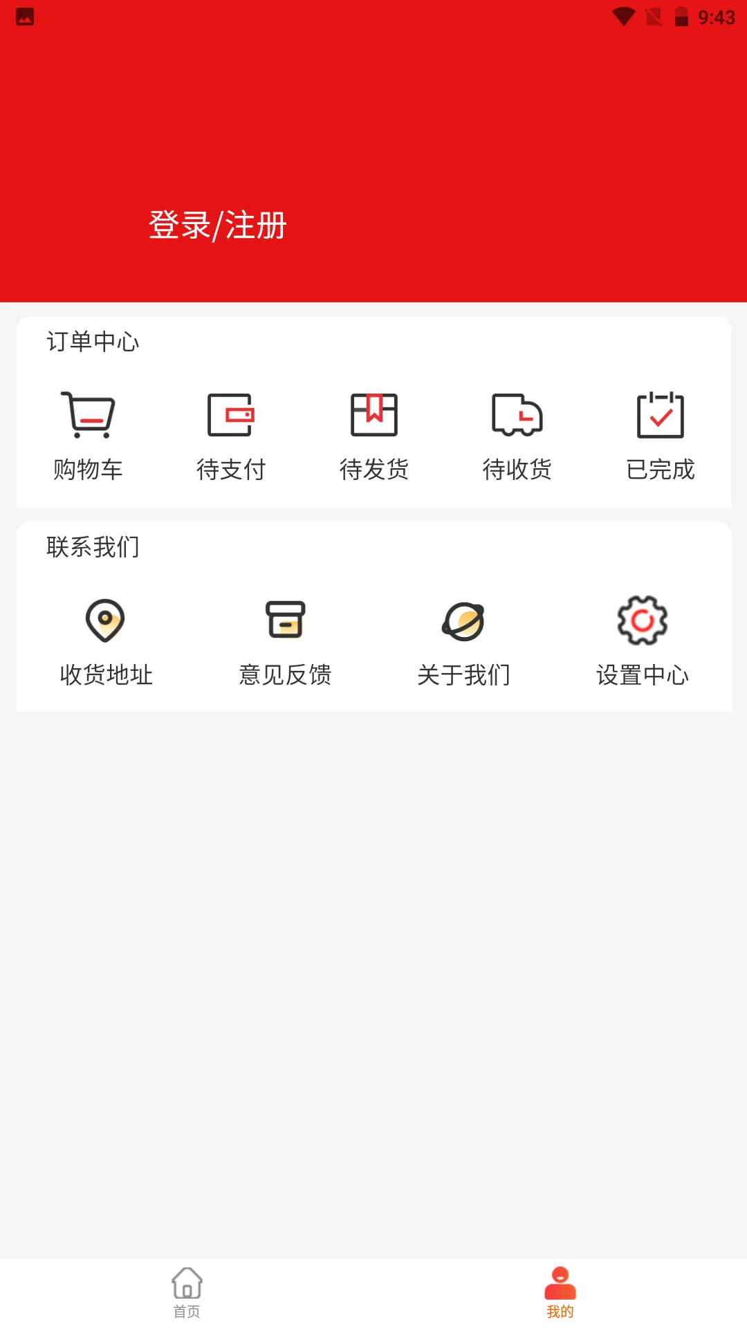 ������̬��׿���ֻ���v1.0.10 �ٷ������ͼ1