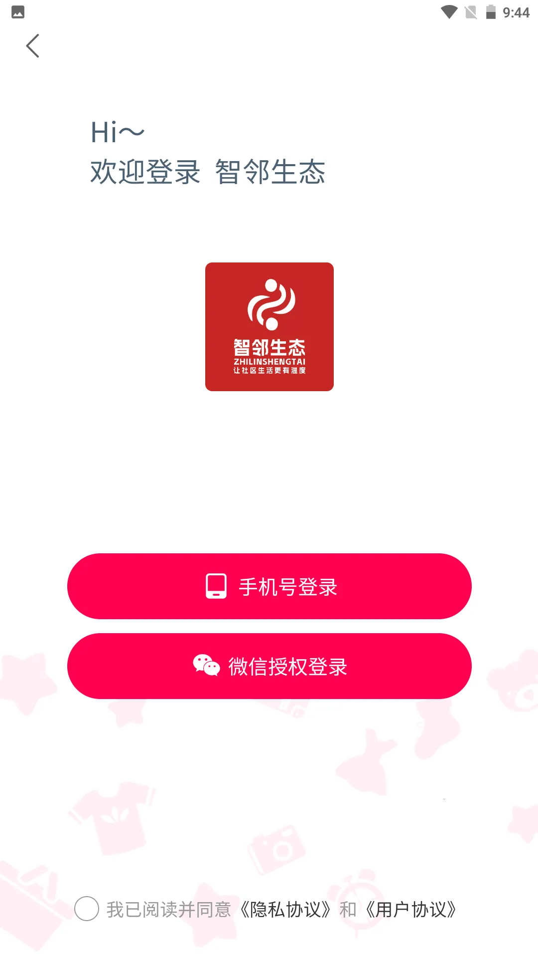 ������̬��׿���ֻ���v1.0.10 �ٷ������ͼ2