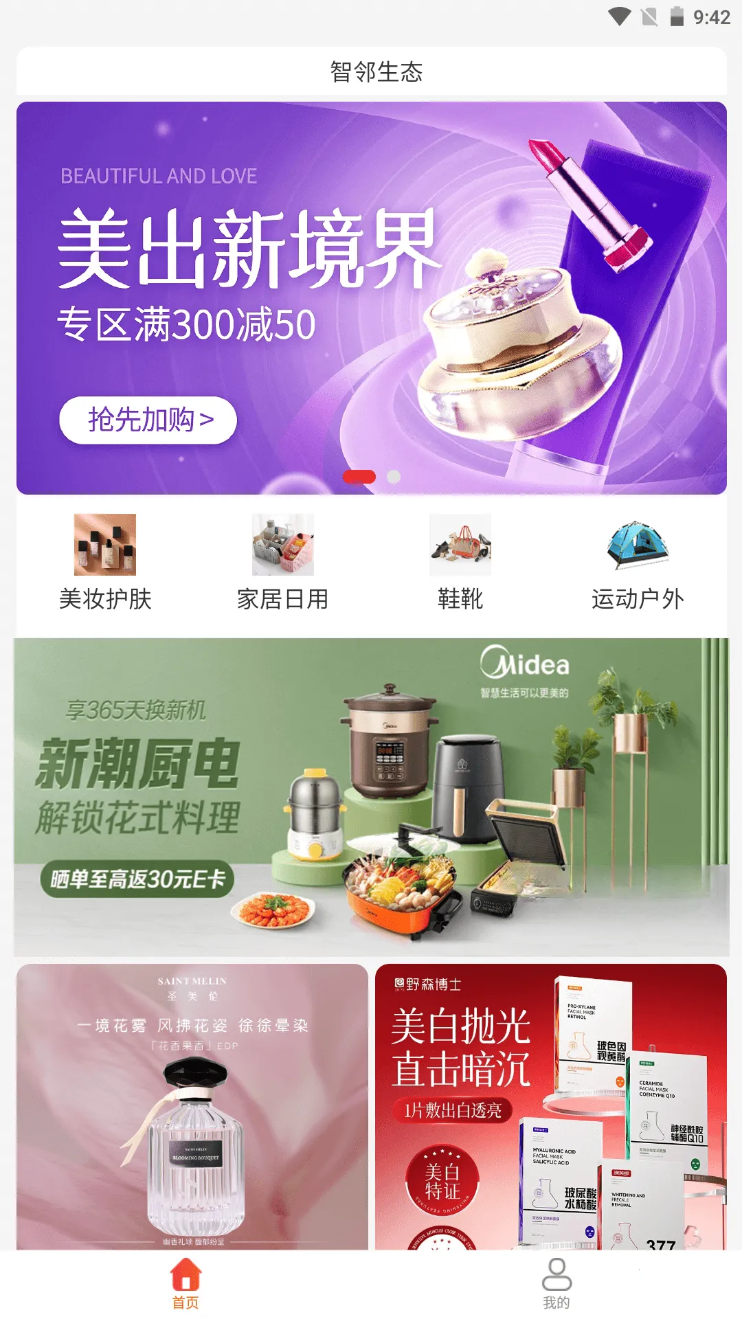 ������̬��׿���ֻ���v1.0.10 �ٷ������ͼ3