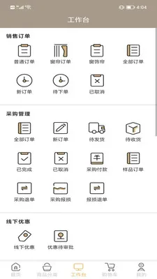 ��ȫ����װ(��װ����ϵͳ)v4.3.5 �ٷ������ͼ3