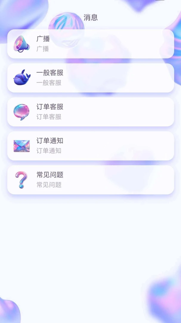 DTOP环球嘉年华(消费服务平台)v1.3.30 免费版截图3