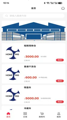 ��ӯ���(�����ִ����˷���)v1.0.0 �ֻ����ͼ0
