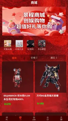 ���̴��鰲׿���ֻ���v1.0.0 �ֻ����ͼ0