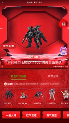 ���̴��鰲׿���ֻ���v1.0.0 �ֻ����ͼ3