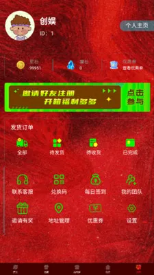 ���̴��鰲׿���ֻ���v1.0.0 �ֻ����ͼ2