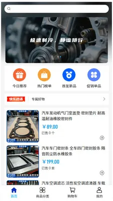 ������(����ɹ�ƽ̨)v2.0 �ٷ������ͼ3