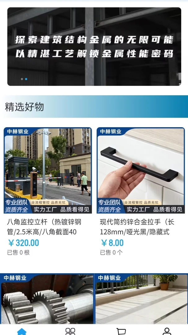 �кս���2026���°汾v2.0 �ֻ����ͼ0