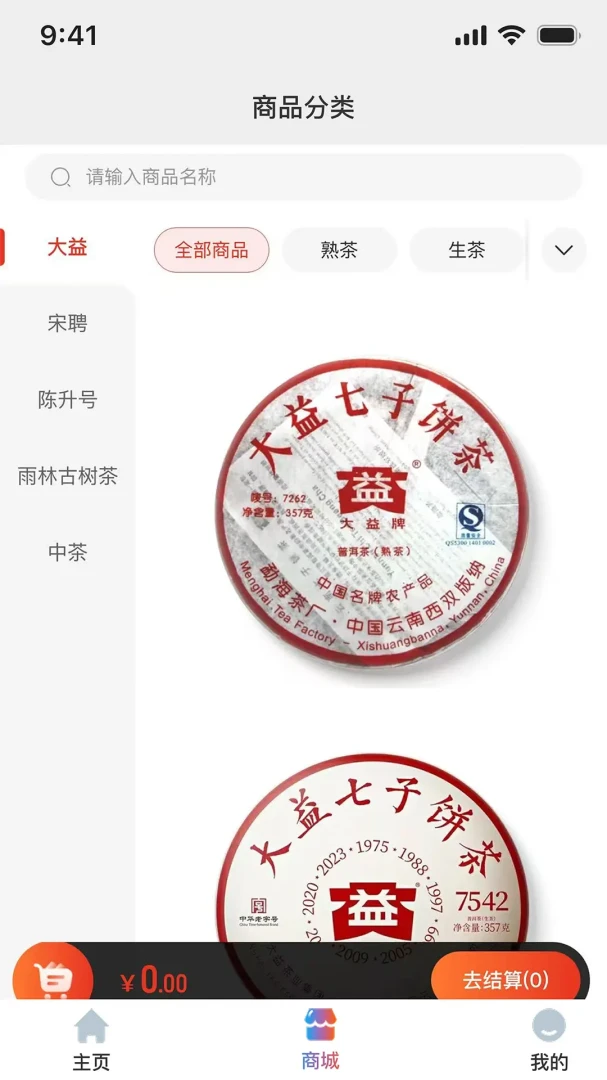 E蒲公英安卓版手机版 E蒲公英安卓版手机版