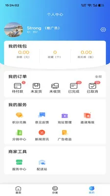 ������ѡ(��Ȫ�����ƽ̨)v1.1.3 �ٷ������ͼ0