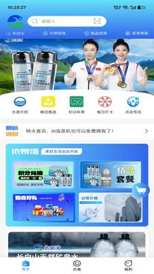 ������ѡ(��Ȫ�����ƽ̨)v1.1.3 �ٷ������ͼ3