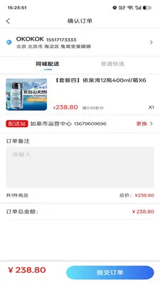 ������ѡ(��Ȫ�����ƽ̨)v1.1.3 �ٷ������ͼ1