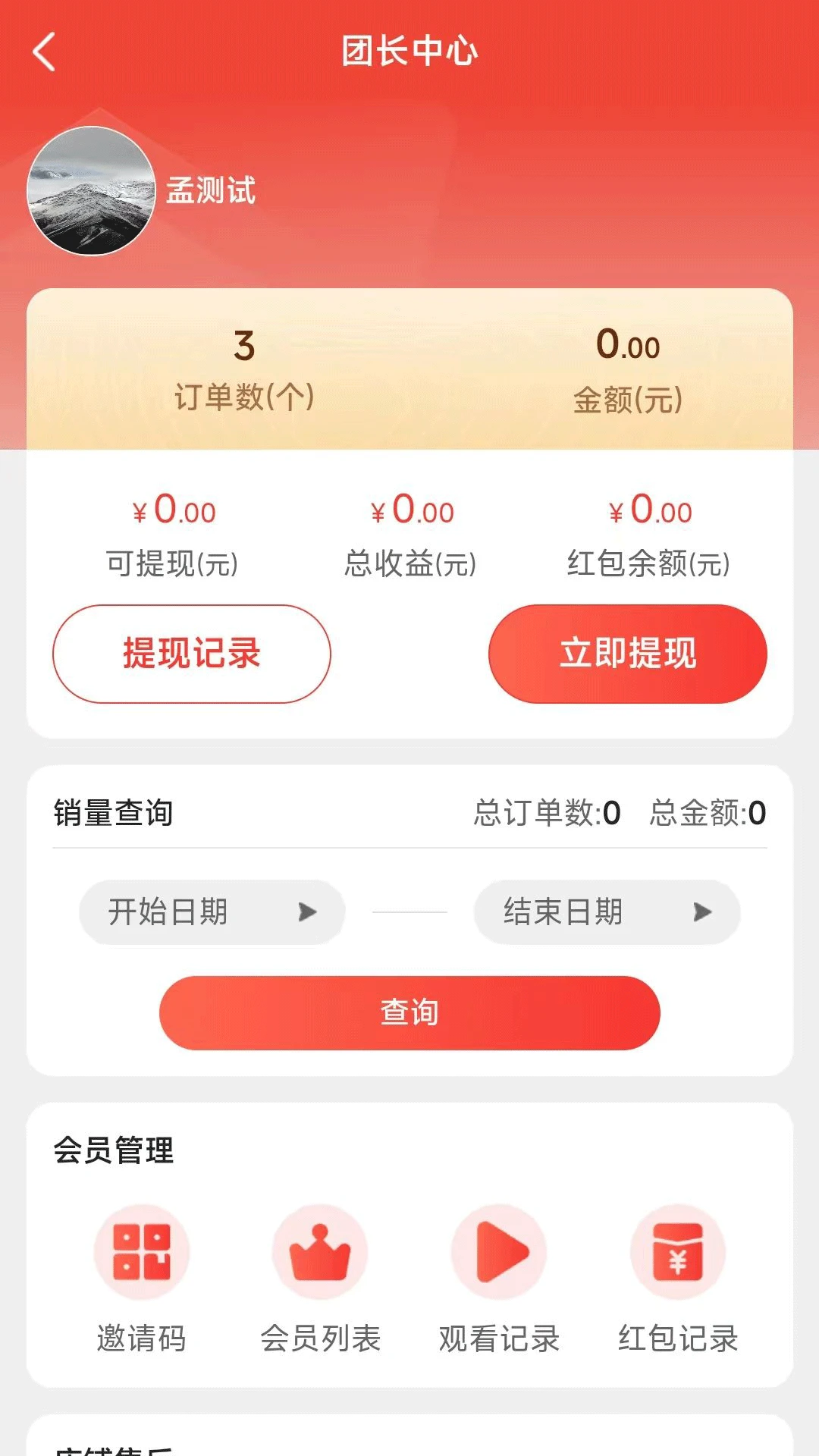 家选坊2026官方最新版本v1.0.5 免费版截图2