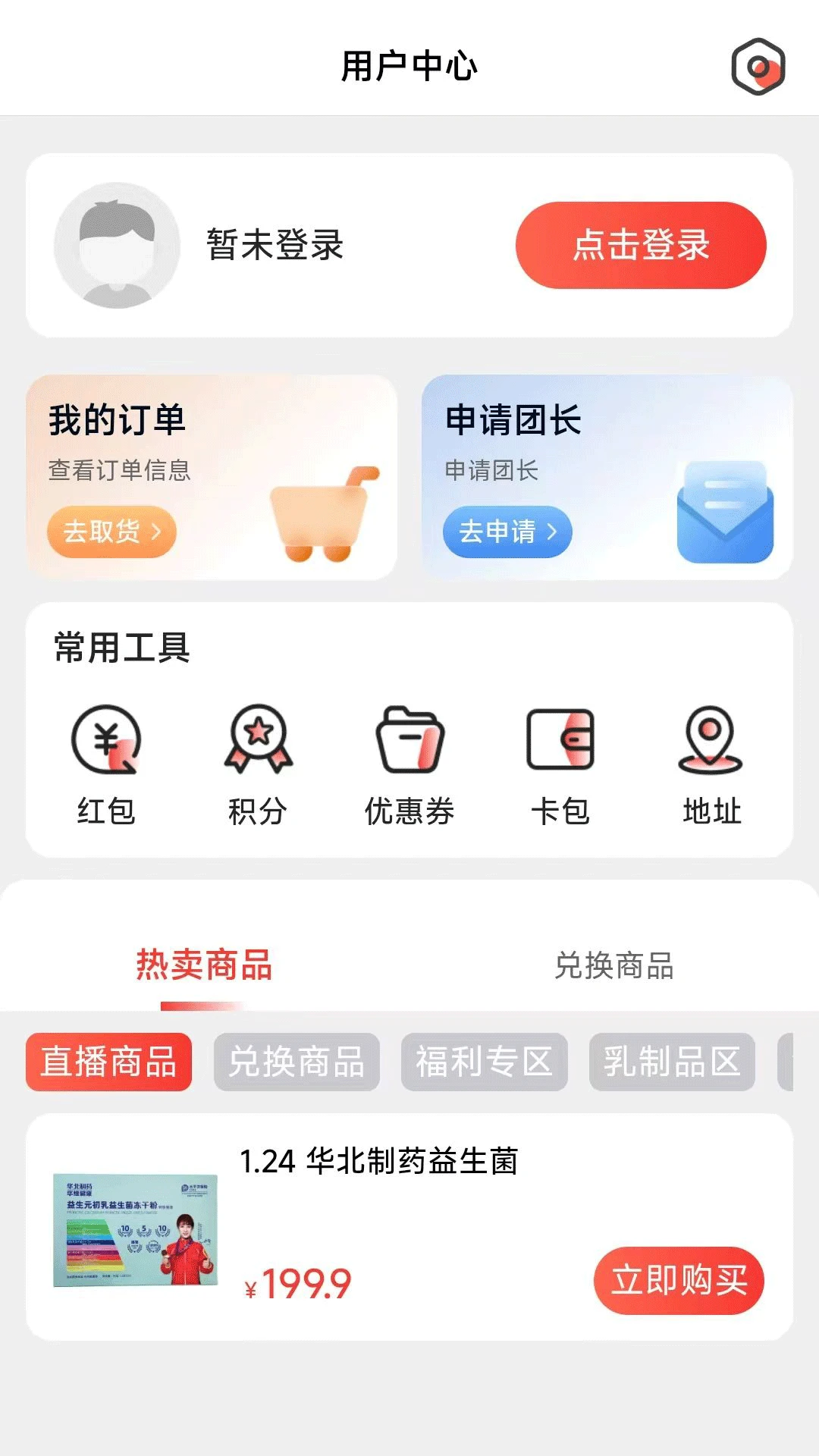 家选坊2026官方最新版本v1.0.5 免费版截图0