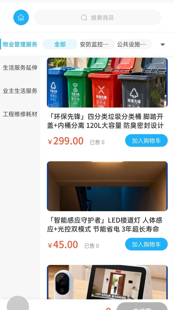 ΰ�˴���ѡ�����ֻ���v2.0 ��Ѱ��ͼ1