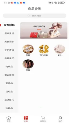 启程安卓版手机版v1.0.0 免费版截图2