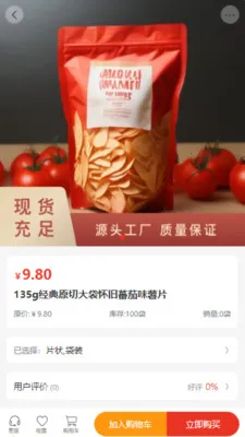 ��ʢʵҵ�����ֻ���v2.1 ��Ѱ��ͼ2