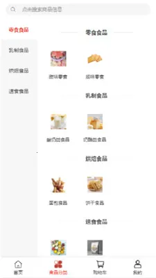 ��ʢʵҵ�����ֻ���v2.1 ��Ѱ��ͼ0