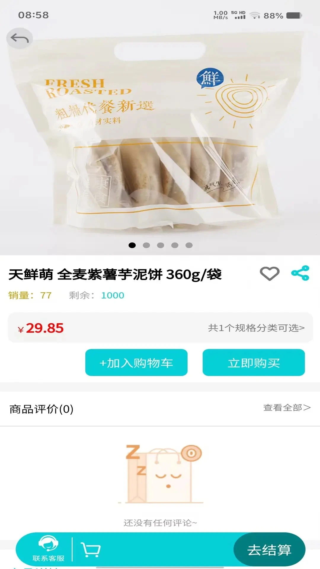 ����������ѡ(�ۺϹ���ƽ̨)v1.1.0 ��׿���ͼ1
