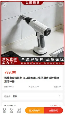 ��Դ����(�Ҿ���Ʒ�ɹ�)v2.0 �ֻ����ͼ1