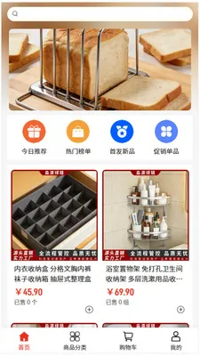 ��Դ����(�Ҿ���Ʒ�ɹ�)v2.0 �ֻ����ͼ3