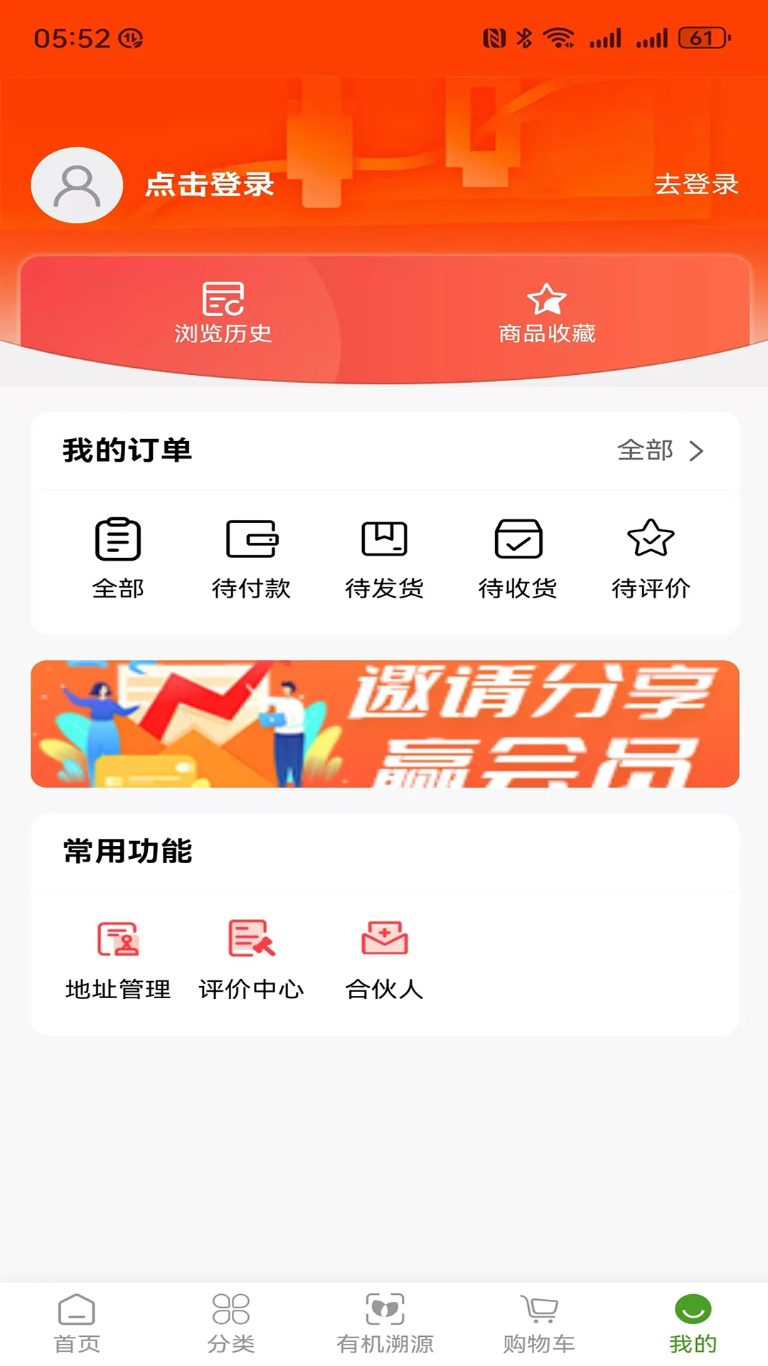 ��ɫ�л���׿���ֻ���v1.3.9 ��׿���ͼ0