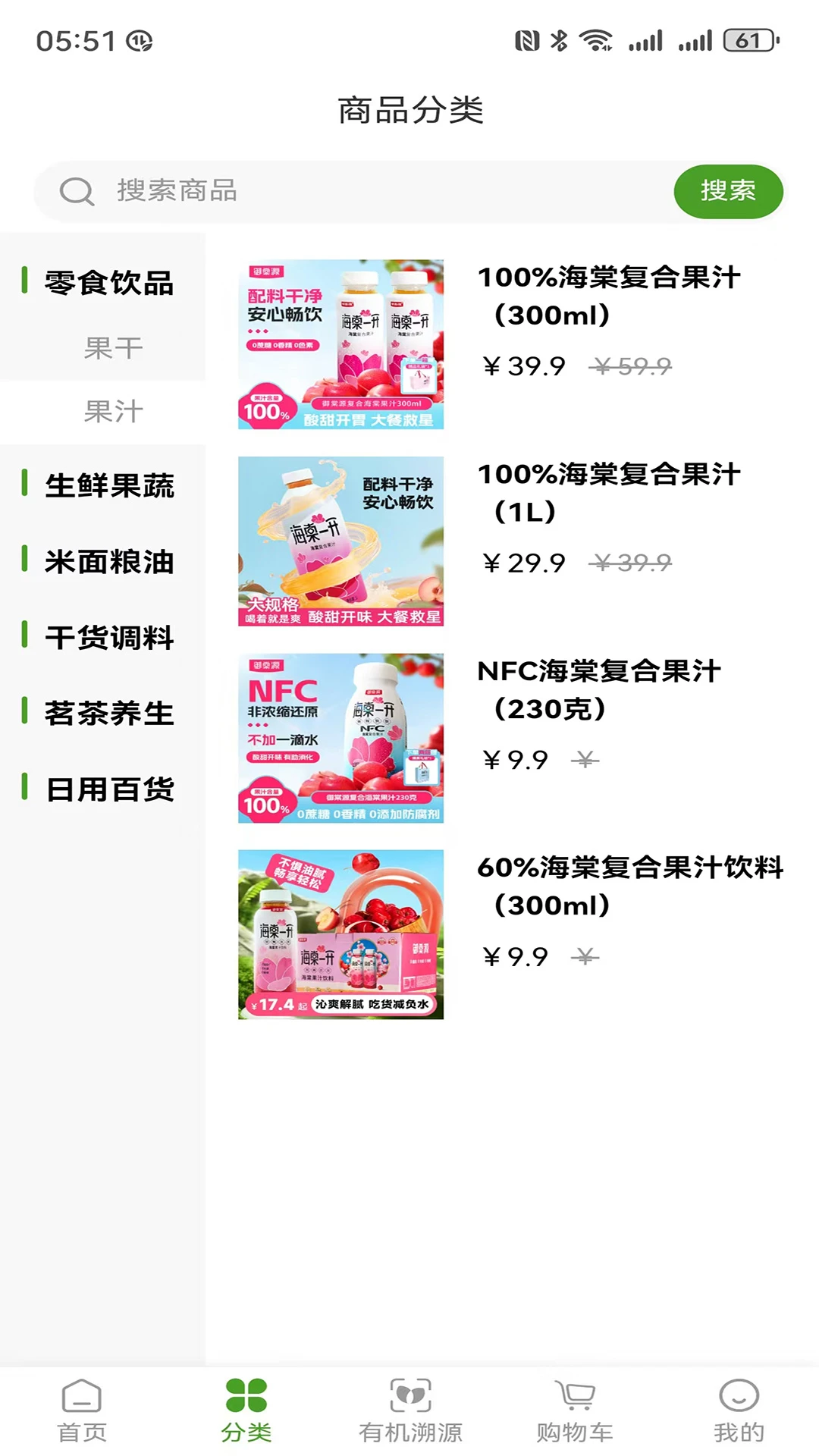 ��ɫ�л���׿���ֻ���v1.3.9 ��׿���ͼ2