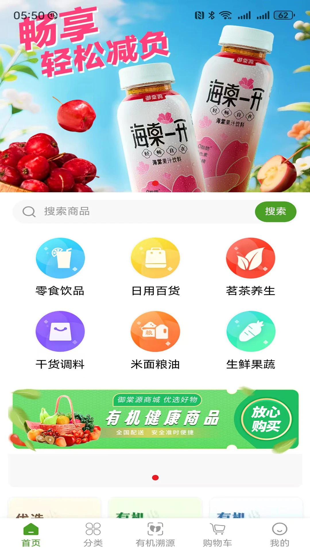 ��ɫ�л���׿���ֻ���v1.3.9 ��׿���ͼ1